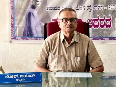 B. R. Jayanth B. R. Jayanth